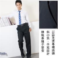 YUANHO 上班族正統 免燙平面款西褲(春夏款)