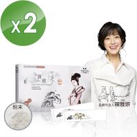 【買一送一】Angel LaLa 天使娜拉 頂級珍珠粉(30包/盒)
