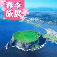 春季旅展保證出發-易起GO韓國濟州琉璃之城泰迪熊山茶花亂打秀5日旅遊