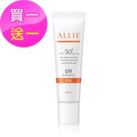 Kanebo佳麗寶 ALLIE EX UV高效防曬礦物BB霜 30g 買一送一