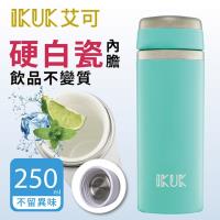 IKUK 輕量內陶瓷隨行杯250ml-夢幻藍