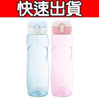 膳魔師 輕水瓶 運動水壺 Tritan材質 700ML TB-700
