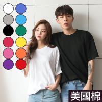 男人幫-K0392*韓國同步流行刷破款窄版布標破壞中直筒小直筒牛仔褲潮流
