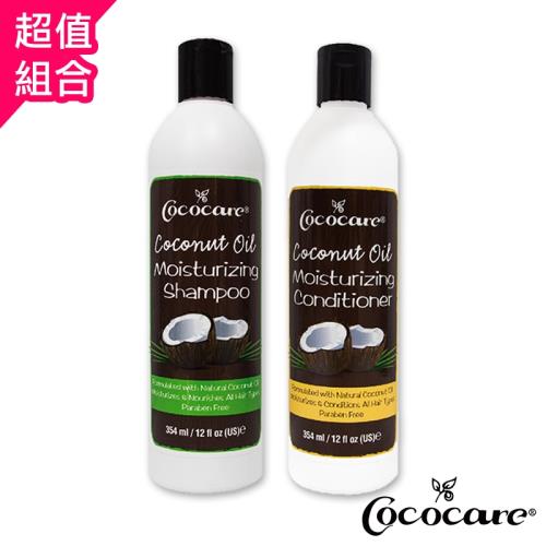 Cococare可可兒 -保濕植萃洗髮乳354ml+潤澤精萃潤髮乳 354ml