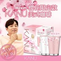 MAXIM麥心 韓國KANU孔劉咖啡美式淺焙咖啡100入 附不鏽鋼杯(櫻花限定版)