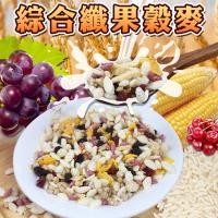 綜合纖果穀麥(120g±5%/包)x24包