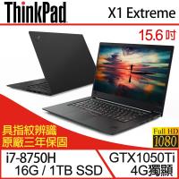 Lenovo 聯想 ThinkPad X1 Extreme 15.6吋i7六核GTX1050Ti獨顯專業商務筆電 20MGA00FTW