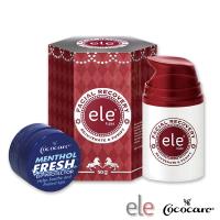 ele完美修護精華霜 50g*1+可可兒 薄荷清涼水嫩護唇膏5g*1