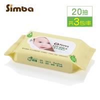 小獅王辛巴 EDI超純水嬰兒柔濕巾組合包 20抽x3包