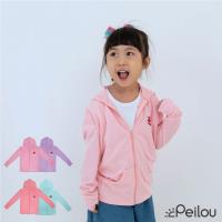 PEILOU 貝柔高透氣抗UV兒童連帽外套(4色可選)