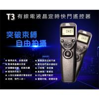 品色Pixel副廠Hassel定時快門線遙控器T3/E3