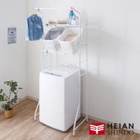 日本 平安伸銅 多功能曬衣/收納洗衣機/衛浴伸縮置物架L-4