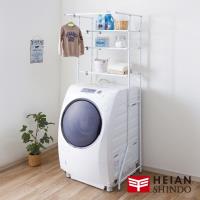 日本 平安伸銅 多功能曬衣/收納三層洗衣機/衛浴伸縮置物架L-5