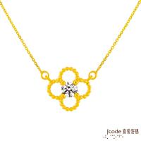Jcode真愛密碼 幸福心鑽黃金項鍊
