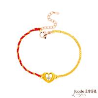 Jcode真愛密碼 親愛的黃金編織繩手鍊