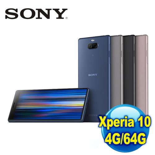 SONY Xperia 10 6吋影音智慧手機 (4G/64G) 