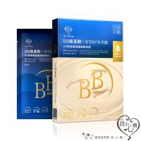 我的心機 BB胺基酸修護細緻面膜(盒裝5入)