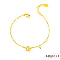 Jcode真愛密碼 星星相扣黃金手鍊