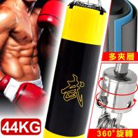 BOXING懸吊式44KG拳擊沙包(已填充+旋轉吊鍊)