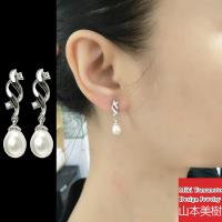 山本美樹 維納斯 淡水珍珠奧地利水晶針式耳環(MIT)