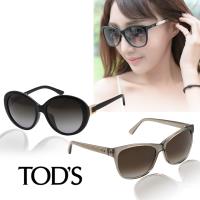 TOD’S 經典款 太陽眼鏡 (任選)