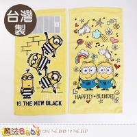 魔法Baby 台灣製神偷奶爸小小兵正版浴巾~a70020