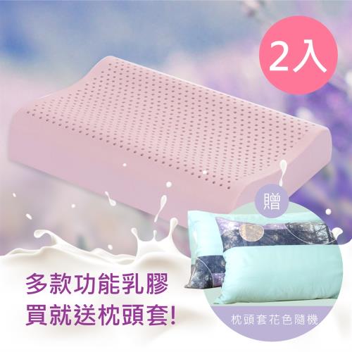  R.Q.POLO 人體工學乳膠枕(負離子 薰衣草 竹炭枕 止鼾乳膠-2入)