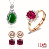 IDes design 設計款彩寶玉石系列耳環/項鍊/戒指(多款任選)