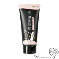 我的心機 黑頭終結-礦物泥黑珍珠嫩白洗面乳100ml