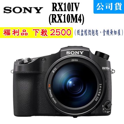 福利品【SONY 索尼】DSC-RX10M4 數位相機-公司貨 (DSC-RX10IV)