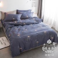 AGAPE亞加‧貝 MIT台灣製-時光鶴旅 舒柔棉單人3.5x6.2尺三件式薄被套床包組(百貨專櫃精品)