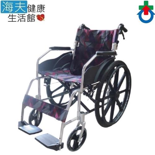 【海夫健康生活館】折背 防後傾 鋁製 輪椅(CH-F18S)