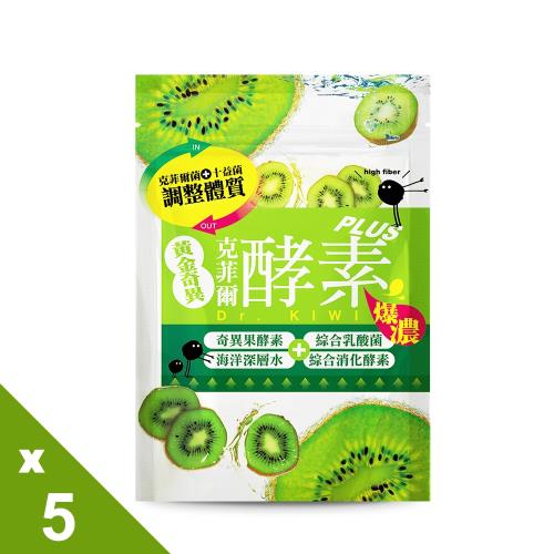 Lady Wikiki葳琪小姐 Dr.KIWI黃金奇異克菲爾酵素錠5入(90粒/入)