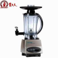 貴夫人 1.5L生機精華萃取機生機調理機 LS-588F