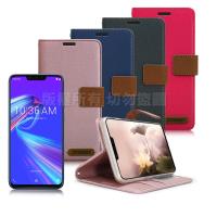 Xmart for 華碩 ASUS ZenFone Max (M2) ZB633KL 度假浪漫風支架皮套