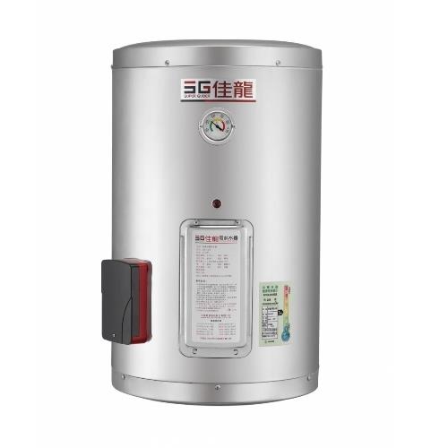 (全省原廠安裝)佳龍8加侖儲備型電熱水器直掛式熱水器JS8-B