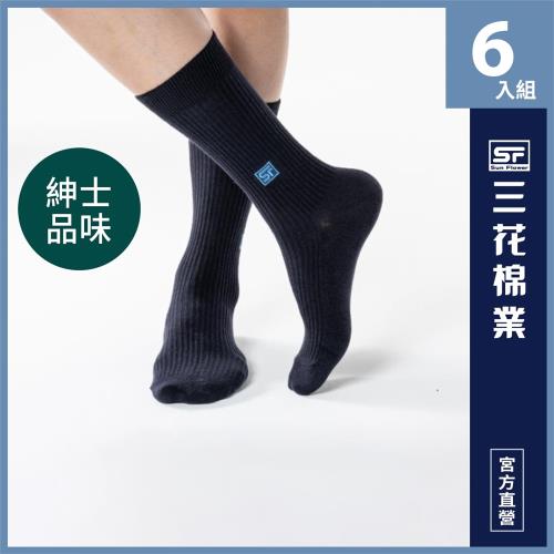 【Sun Flower三花】三花休閒襪.襪子(6雙組)