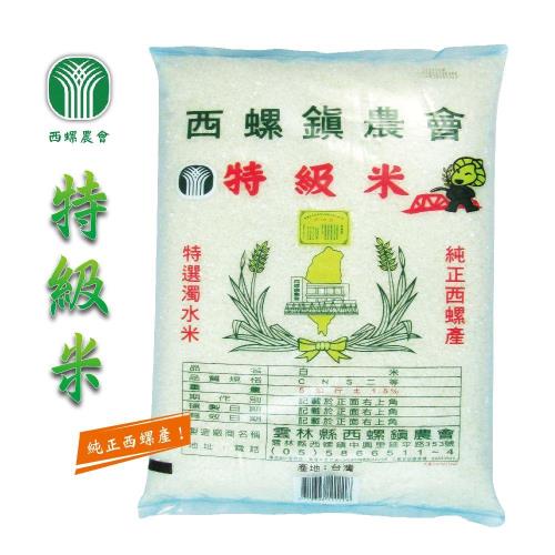 西螺農會 1+1 特級米(5kg-包) 2包一組 共4包