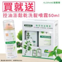 【蔻蘿蘭】明星控油禮盒組(洗髮精400ml*2+200ml*1) 加送 控油澎鬆乾洗髮噴霧