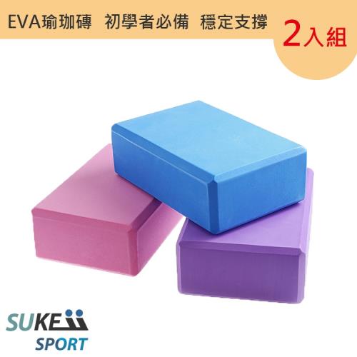 [SUKEII] 2入組 EVA高密度瑜珈磚-23x15x7.5cm