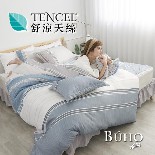 BUHO TENCEL天絲雙人加大五件式舖棉兩用被床罩組(暮色影居)