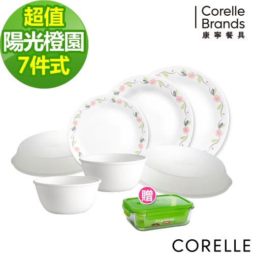 美國康寧CORELLE 陽光澄園+純白餐具超值7件組