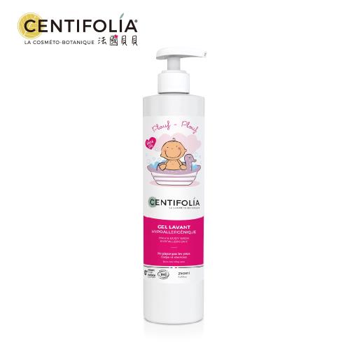 法國貝貝 Centifolia Bebe 嬰幼兒系列-雙用沐浴乳 250ml