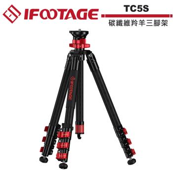 IFOOTAGE TC5S 碳纖維羚羊三腳架