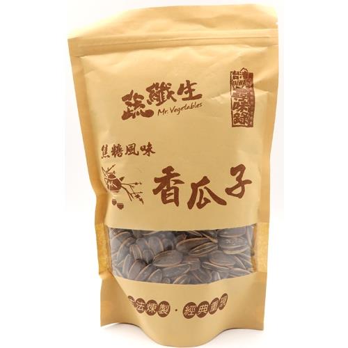 蔬纖生-焦糖風味香瓜子250g*6包