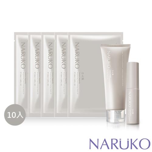 NARUKO 牛爾 白玉蘭鑽采超緊緻洗面霜EX+美白精華+彈力面膜10入