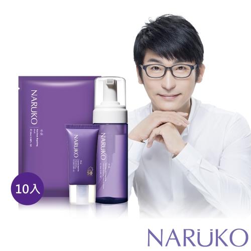 NARUKO 牛爾 水仙DNA奇蹟修護洗卸兩用慕絲+BB精華防曬乳SPF50★★★★+修護面膜 10入