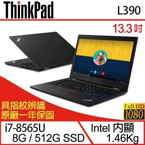 Lenovo 聯想 ThinkPad L390 13.3吋i7四核商務筆電-一年保 20NRCTO3WW