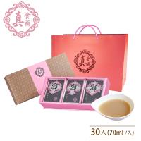 【醫院專櫃品牌 真食補】鮮滴鱸魚精30入禮盒組(加量升級 70ml/入)