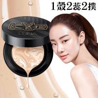 韓國LUNA 完美保濕精華爆水粉餅KYE聯名限定款#21白皙 (粉盒X1+粉蕊12.5gX2+粉撲X2) 即期良品 效期2019.11